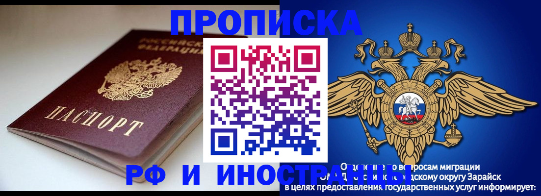 регистрация для школы в Мончегорске